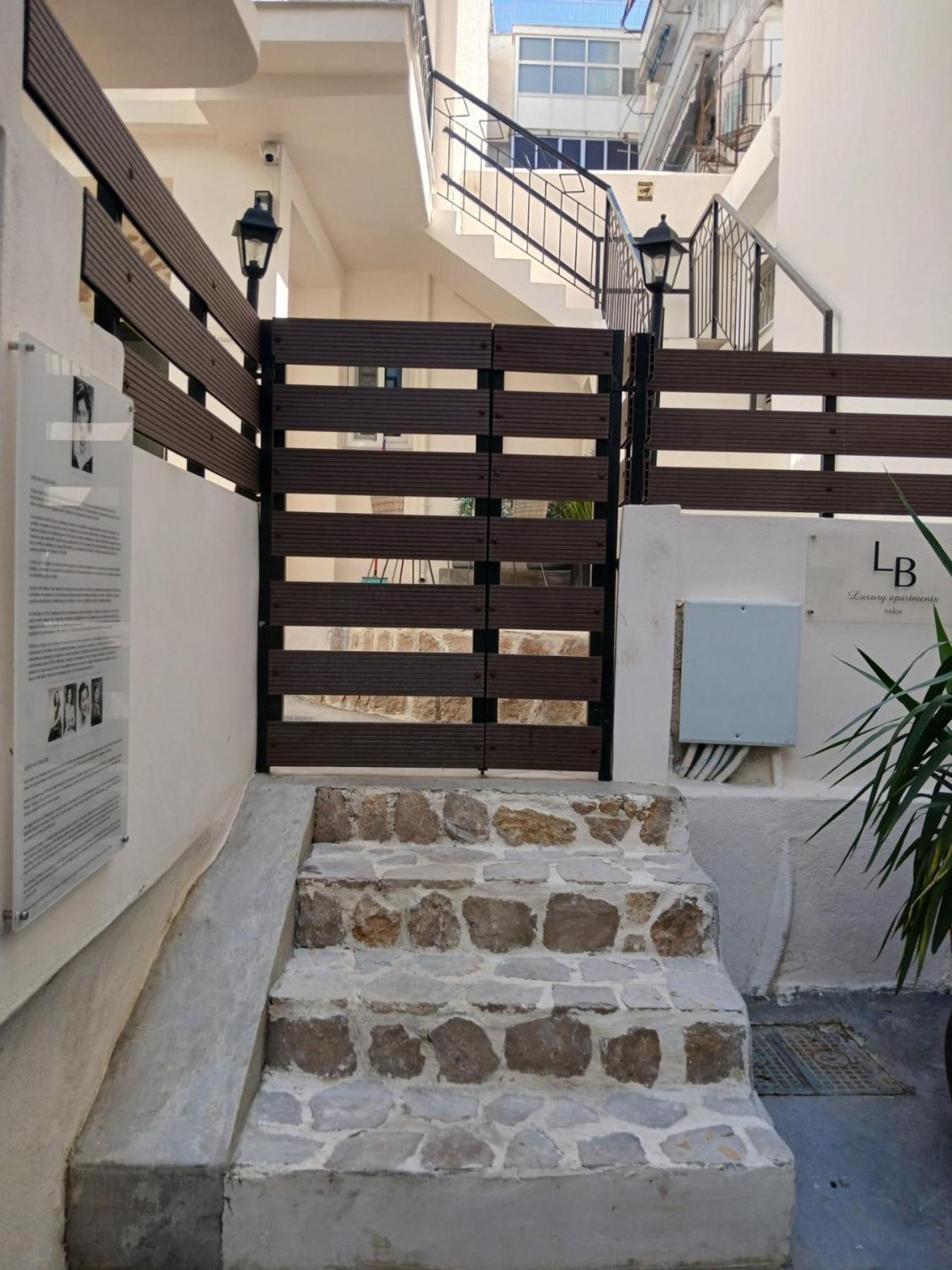 Lb Luxury Apartments Volos Eksteriør billede